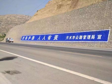 会东墙体广告的地理位置选择的重要性