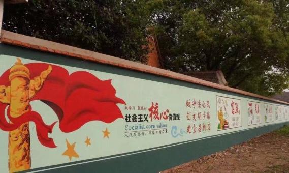 会东墙体广告之彩绘