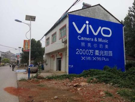 会东刷墙广告和喷绘墙体广告哪个效果好？