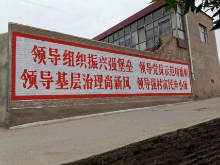 会东墙体广告的发展趋势如何
