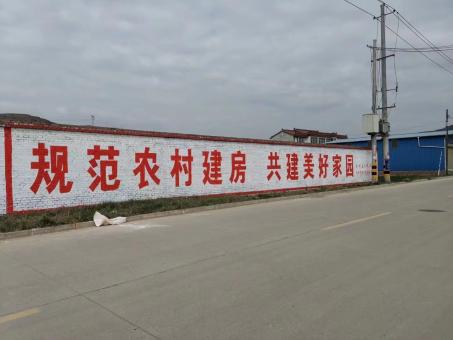 会东墙体广告投放需要注意的三点