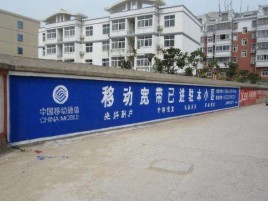 会东如何打造能够“让人记住”的广告
