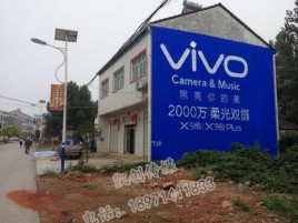 会东墙体广告位置选择重要性