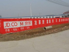 会东户外墙体广告效果听得见