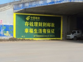 会东墙体广告的整合营销的新方式