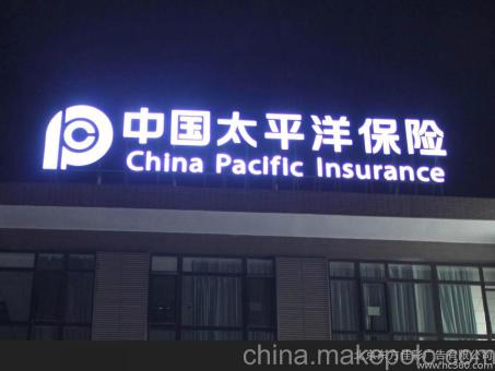 会东背光发光字原来有这么多优势,难怪有眼光的客户都选它