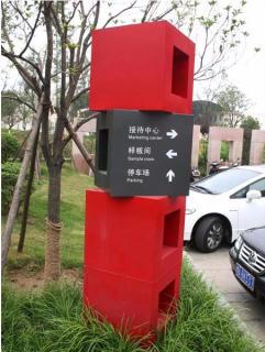 在会东，怎样才能选择一家好的墙体广告公司？