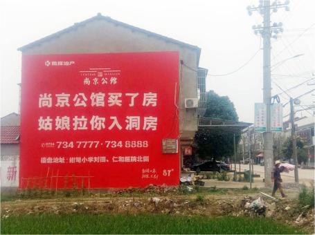 会东做户外墙体广告，一定要避开这4大雷区
