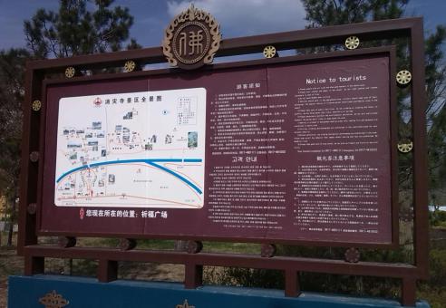 会东标识标牌的类别有哪些？怎么区分有依据？