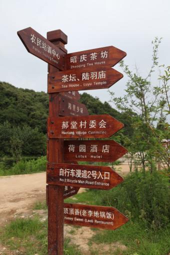 会东标识标牌的类别有哪些？制作工艺都有哪些要求？看完就懂了！