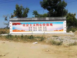 会东墙体彩绘环保吗？有哪些优点呢？