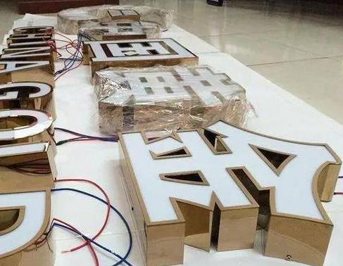 会东最常见的几种发光字