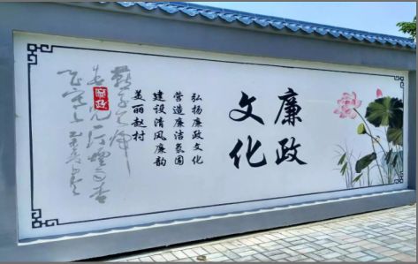 会东文化墙可以用哪些字体你知道吗？