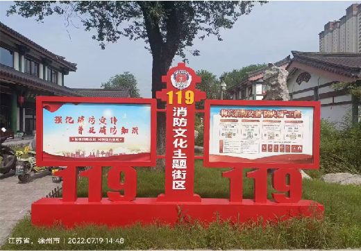 会东宣传栏制作工艺