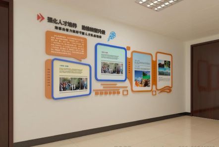会东如何才能设计出符合企业自身特征的文化墙？