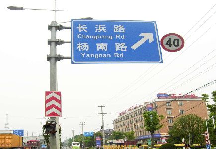 会东标识牌质量保证措施