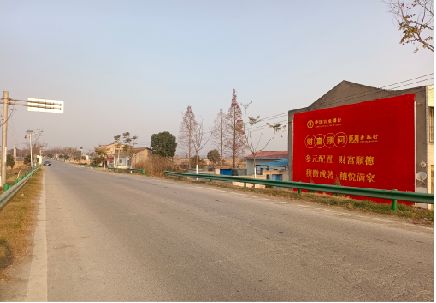 会东墙体广告是如何印刷的？