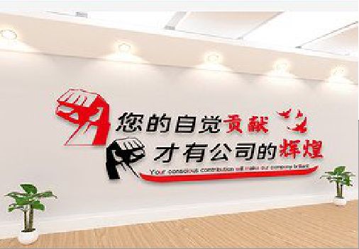 会东企业文化墙装在哪里合适？