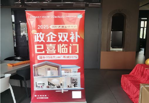 会东户内写真的特点是什么？