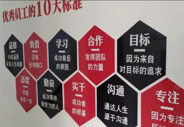 会东公司文化墙的作用