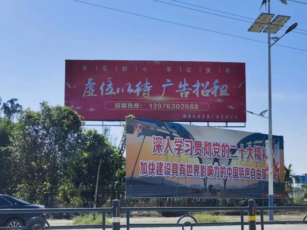 会东户外大牌广告如何能帮助客户实现精准投放、效果翻倍？