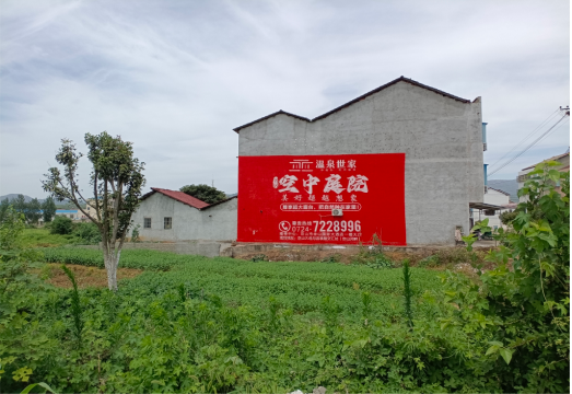 会东做墙体广告的意义