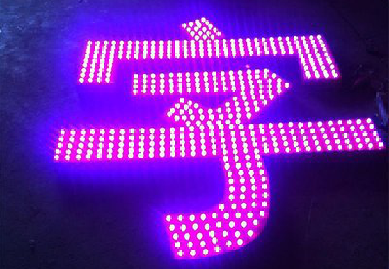 会东外露发光字制作过程及特点。