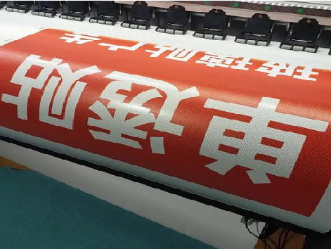 会东单透的特点和效果。