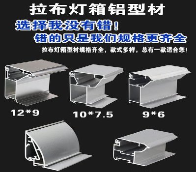 会东灯箱的制作型号有哪些？