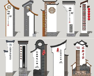 会东美丽乡村标识标牌有哪些分类？