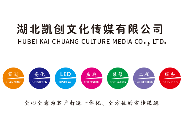 会东广告设计公司未来的发展趋势。