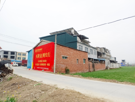 会东制作墙体广告思路。