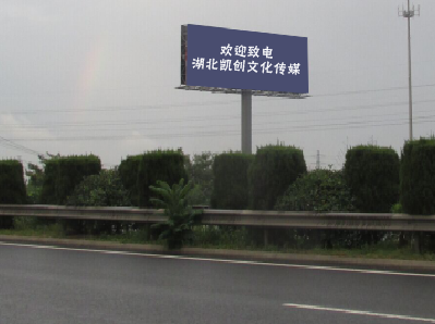 会东大型户外广告多久换一次？