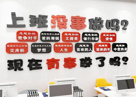 会东如何利用亚克力制作公司文化墙？