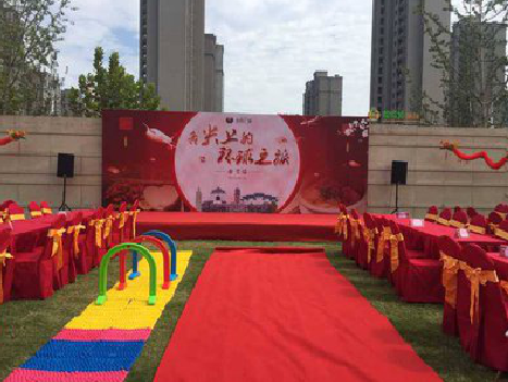 会东庆典活动策划要具备哪些技巧？