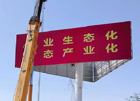 会东广告牌制作设计的重要因素。