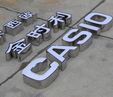 会东定制发光字需要多久？