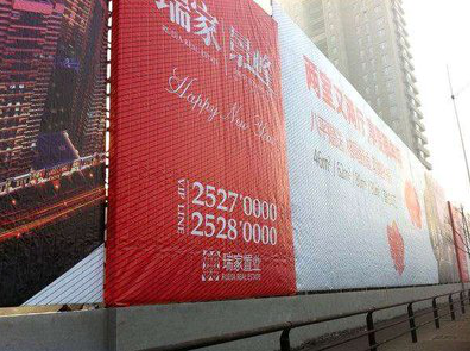 会东如何长久保持户外喷画的质量？