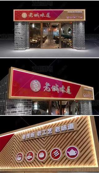 会东门头广告概念以及它的特点及优势