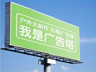 会东线下品牌宣传：户外广告的实际应用价值分析